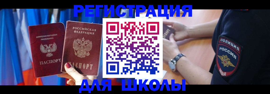прописка гарантия в Грозном